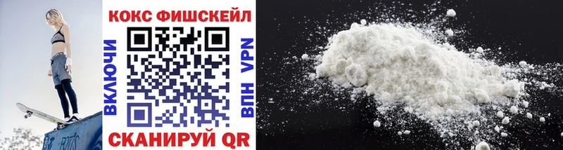 Купить COCAIN  Канабис  Меф  ГАШ  Киржач