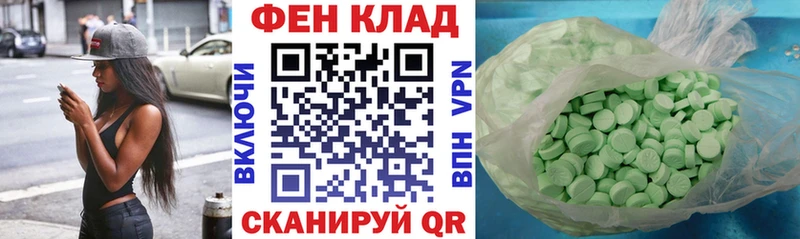 Купить  Киржач  Амфетамин Розовый 