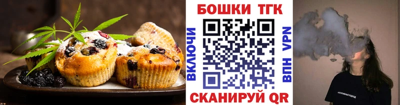 Еда ТГК конопля  Купить закладки  Киржач 