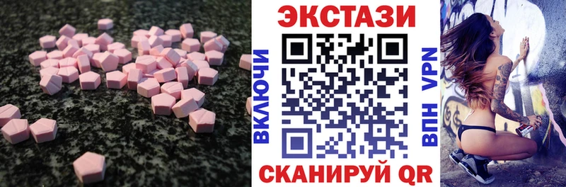 Купить закладки  Киржач  Ecstasy Punisher 