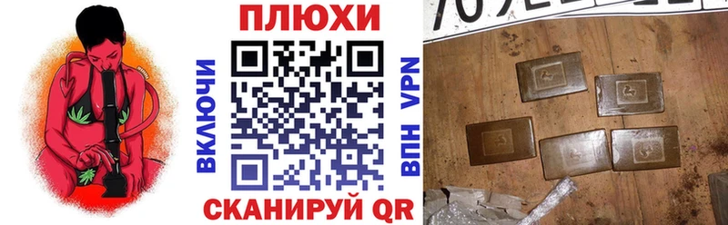 Купить где  Киржач  Гашиш Изолятор 