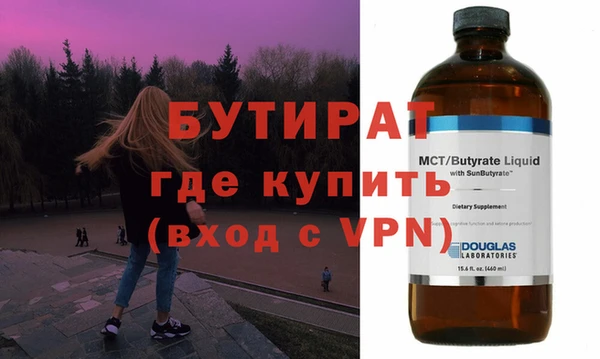 индика Дмитровск