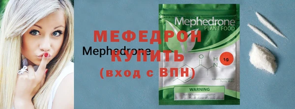 мет Дмитров