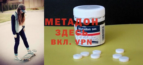 индика Дмитровск