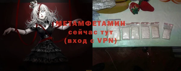 мет Дмитров