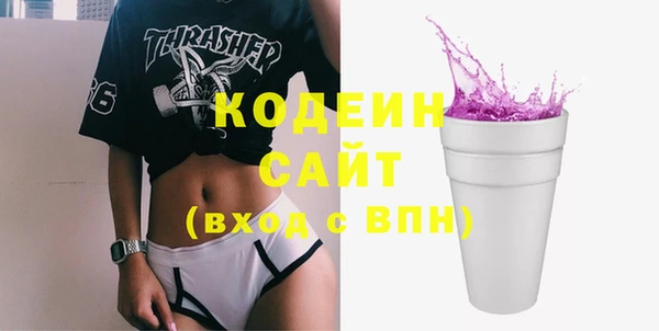 бутират Гусь-Хрустальный
