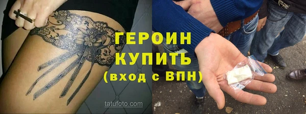 мет Дмитров
