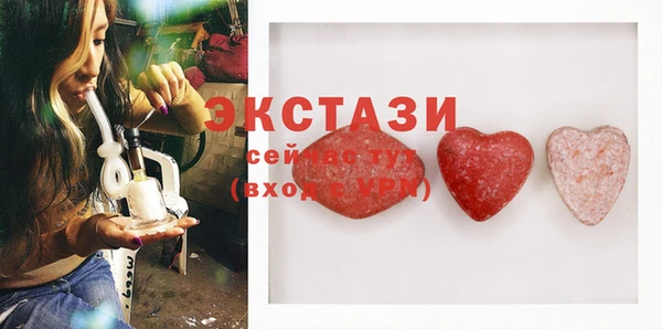 Альфа ПВП Ачинск