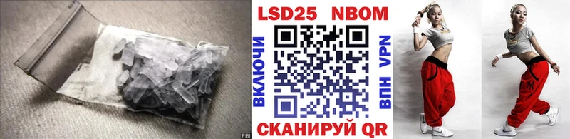 LSD-25 экстази кислота  Купить где  Киржач 