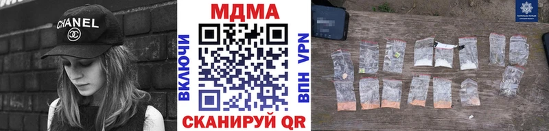 Купить закладки  Киржач  МДМА кристаллы 