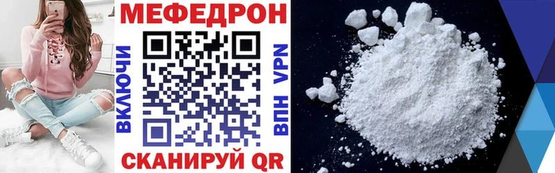 Купить где  Киржач  МЯУ-МЯУ 4 MMC 